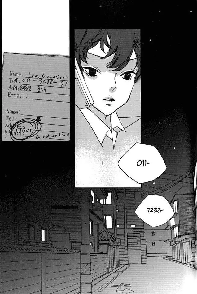 Nocturne (PARK Eun-Ah) Chapter 25 9